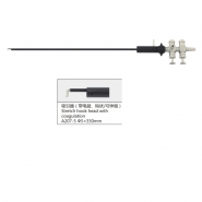 A207-5 帶電凝吸引器（柱塞式）